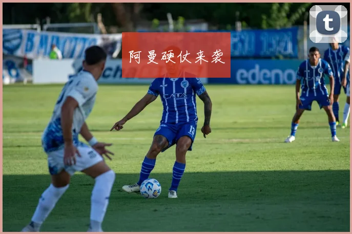 阿曼硬仗来袭