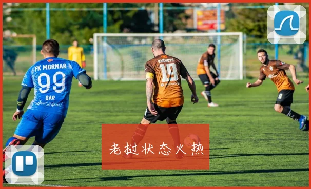 老挝状态火热